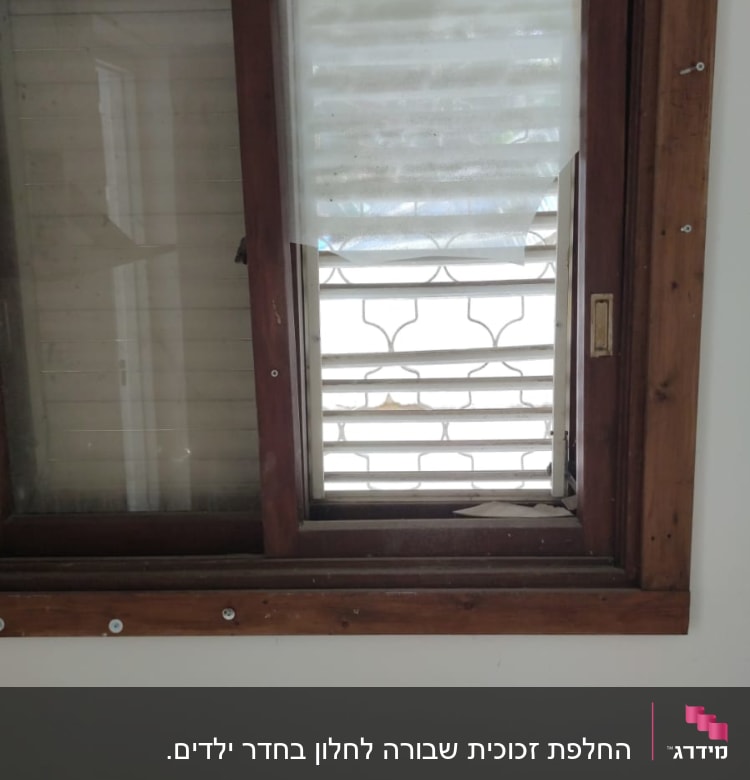 חלון זכוכית עם מסגרת עץ ותריסים